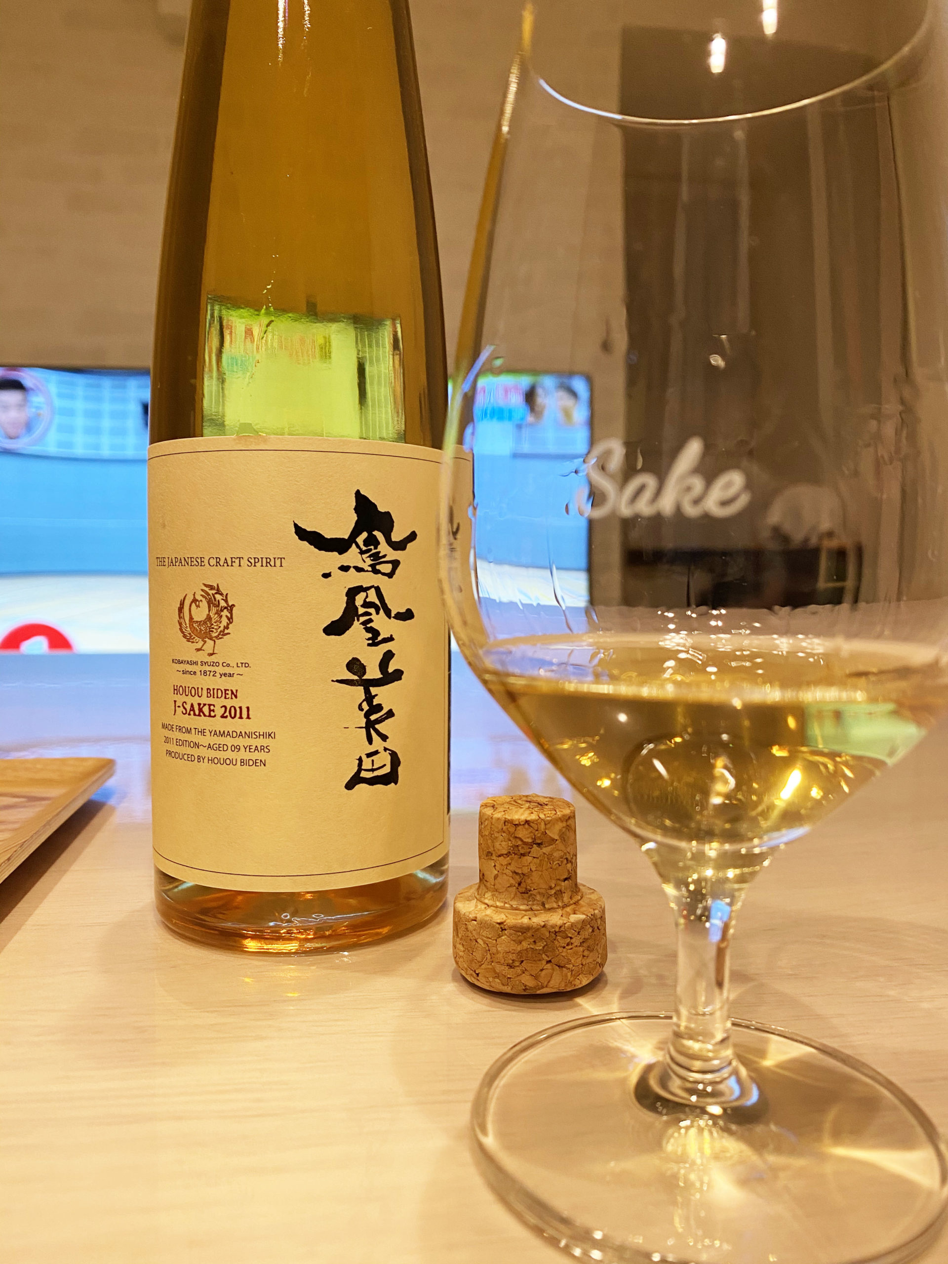 試飲レビュー】鳳凰美田 J-SAKE 2011 スピリッツ｜酒正 株式会社 土井商店