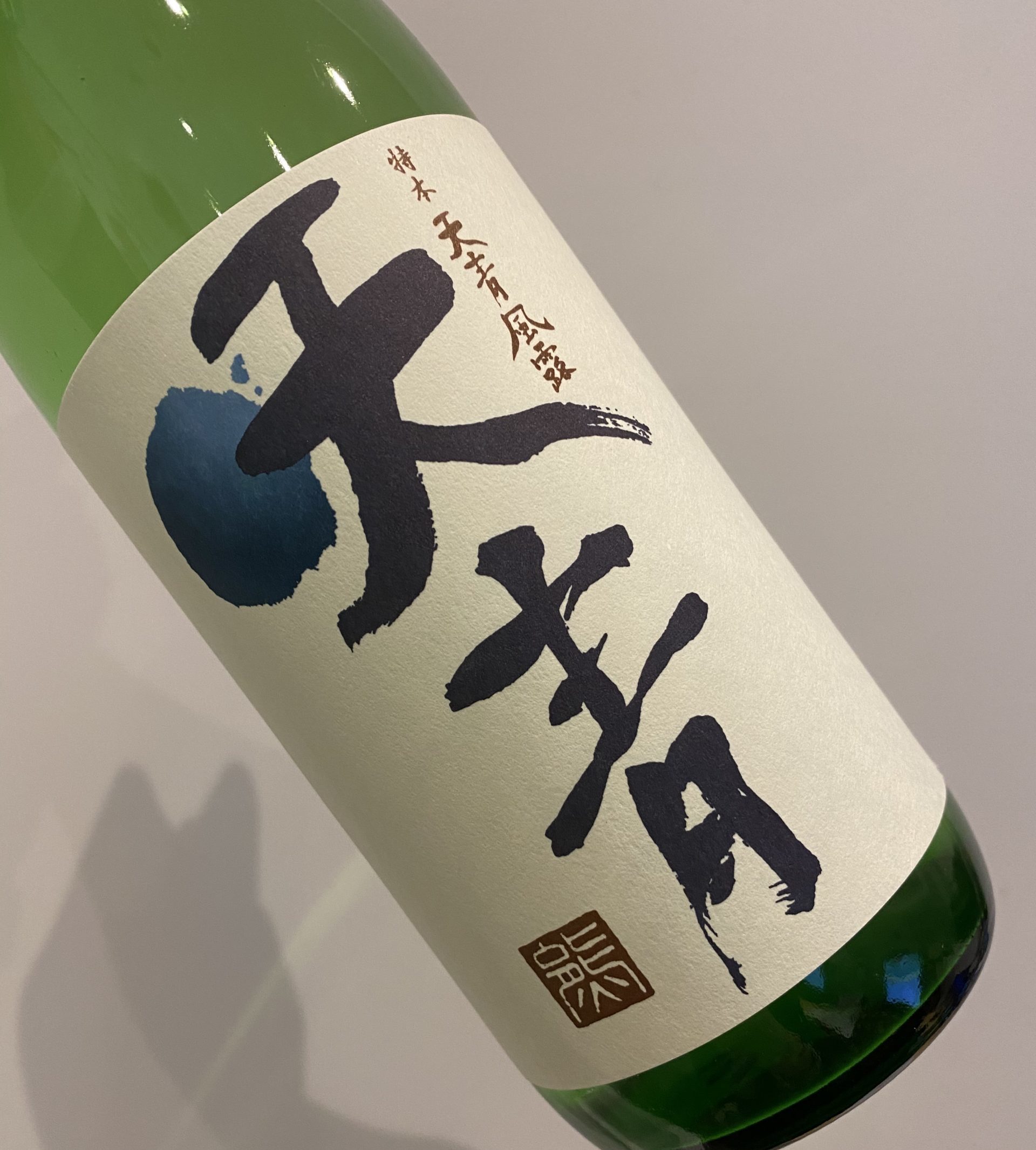 試飲レビュー】天青 風露 特別本醸造はキレイというより○○○!?○○に