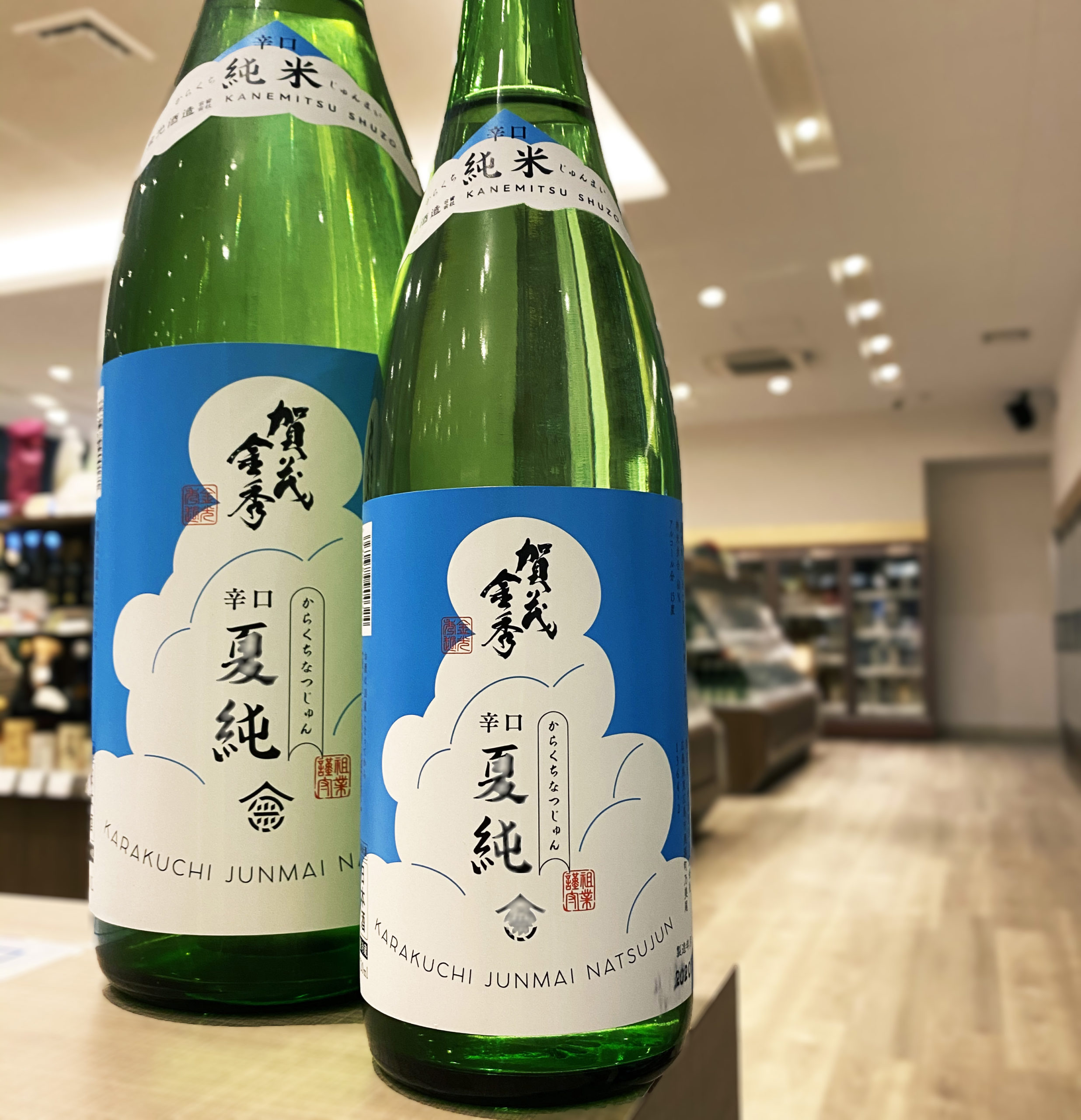 広島銘酒　広島銘酒館　ポスター　額入り 広島銘酒 広島銘酒館 ポスター 額入り 酒票の美 || 筆の里