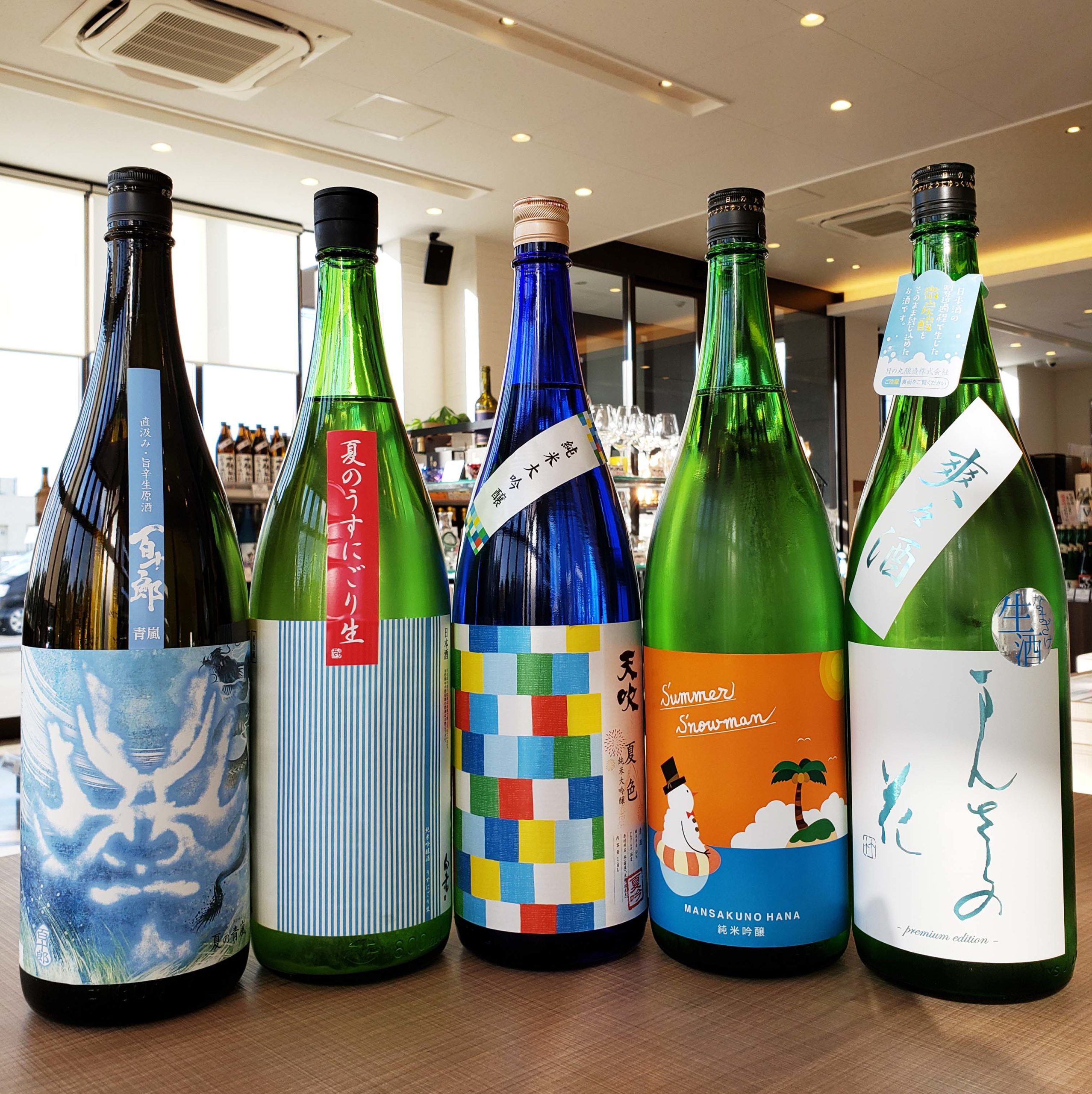 超希少日本酒3銘柄セット❗️ 日本酒好きなら絶対飲みたいお酒を