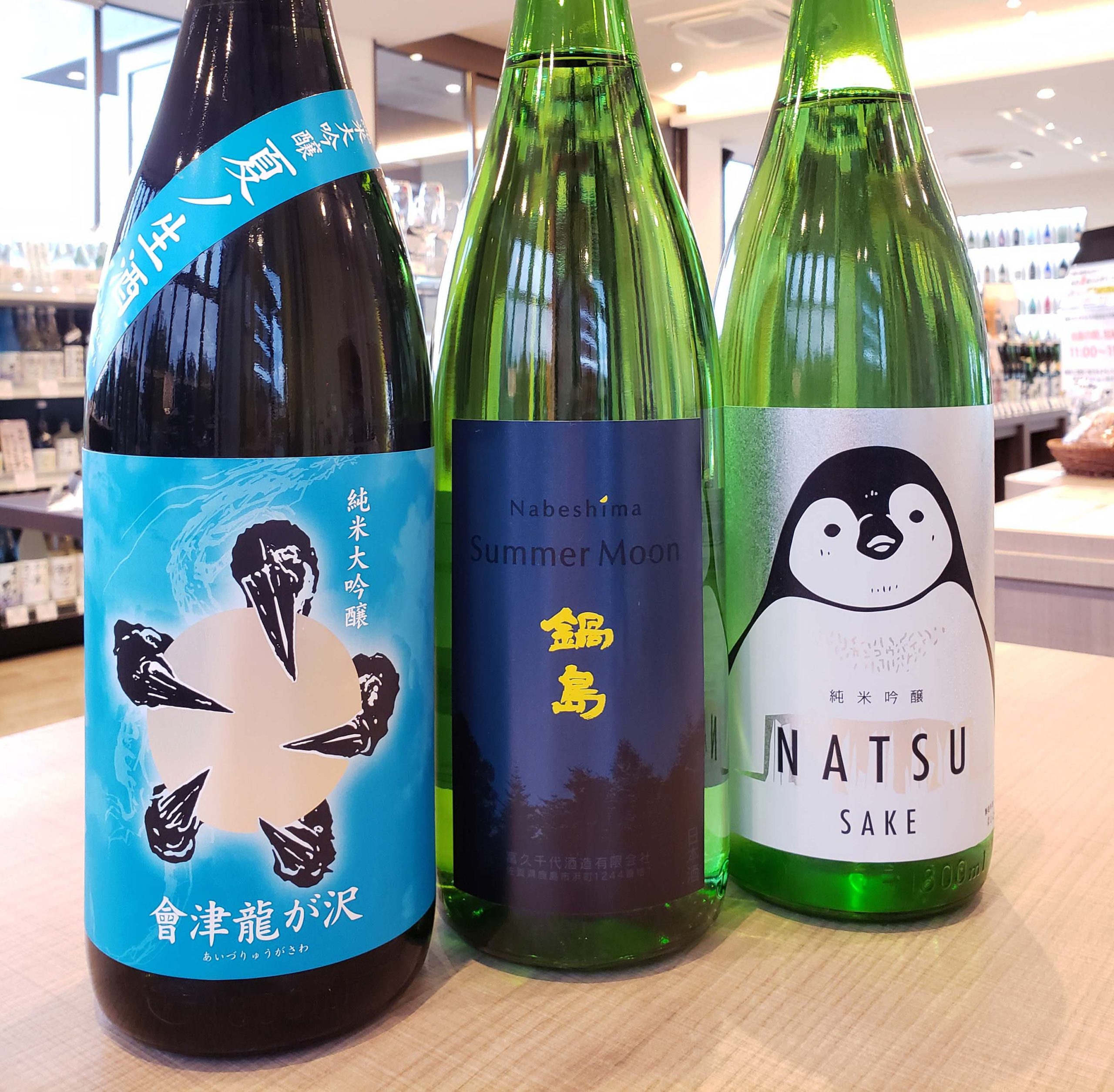 毎週更新】今週の入荷とオススメ酒～2020年7月第2週～｜酒正 株式会社