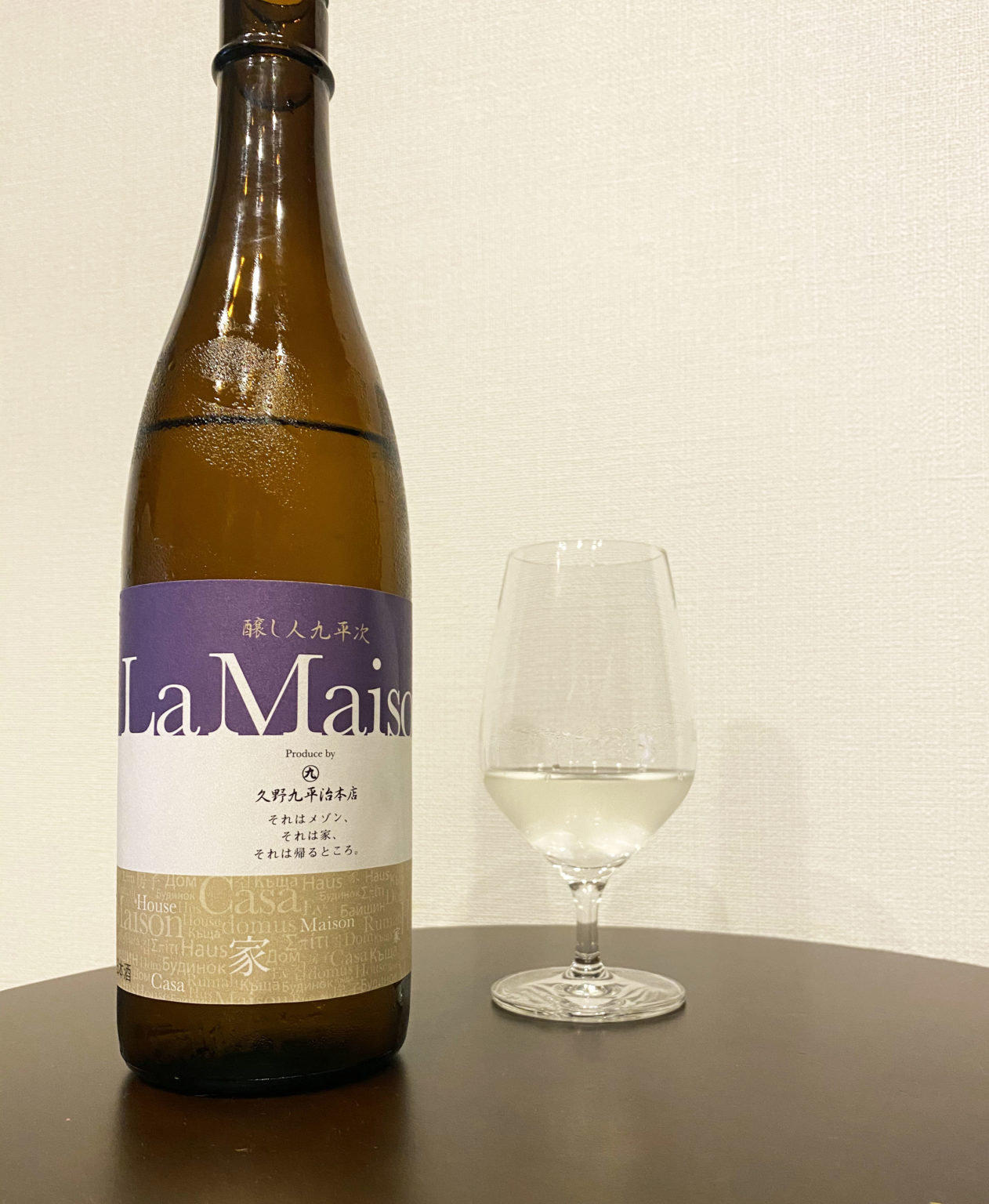 【試飲レビュー】愛知県 萬乗醸造『醸し人九平次（かもしびとくへいじ） La・Masion(ラメゾン)』は他の が