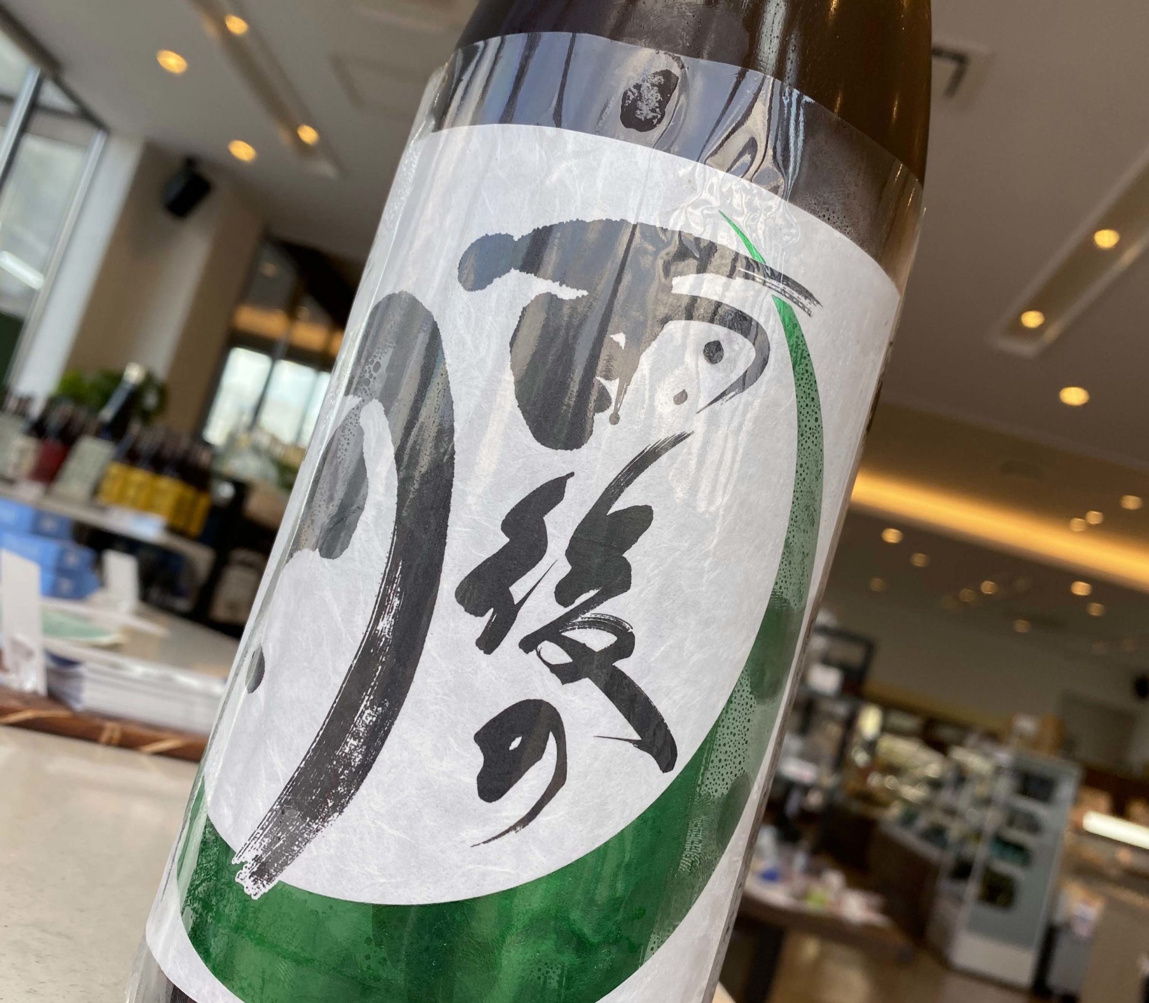 雨後の月 辛口純米 まとめ4本 （試飲レビュー】広島県 相原酒造