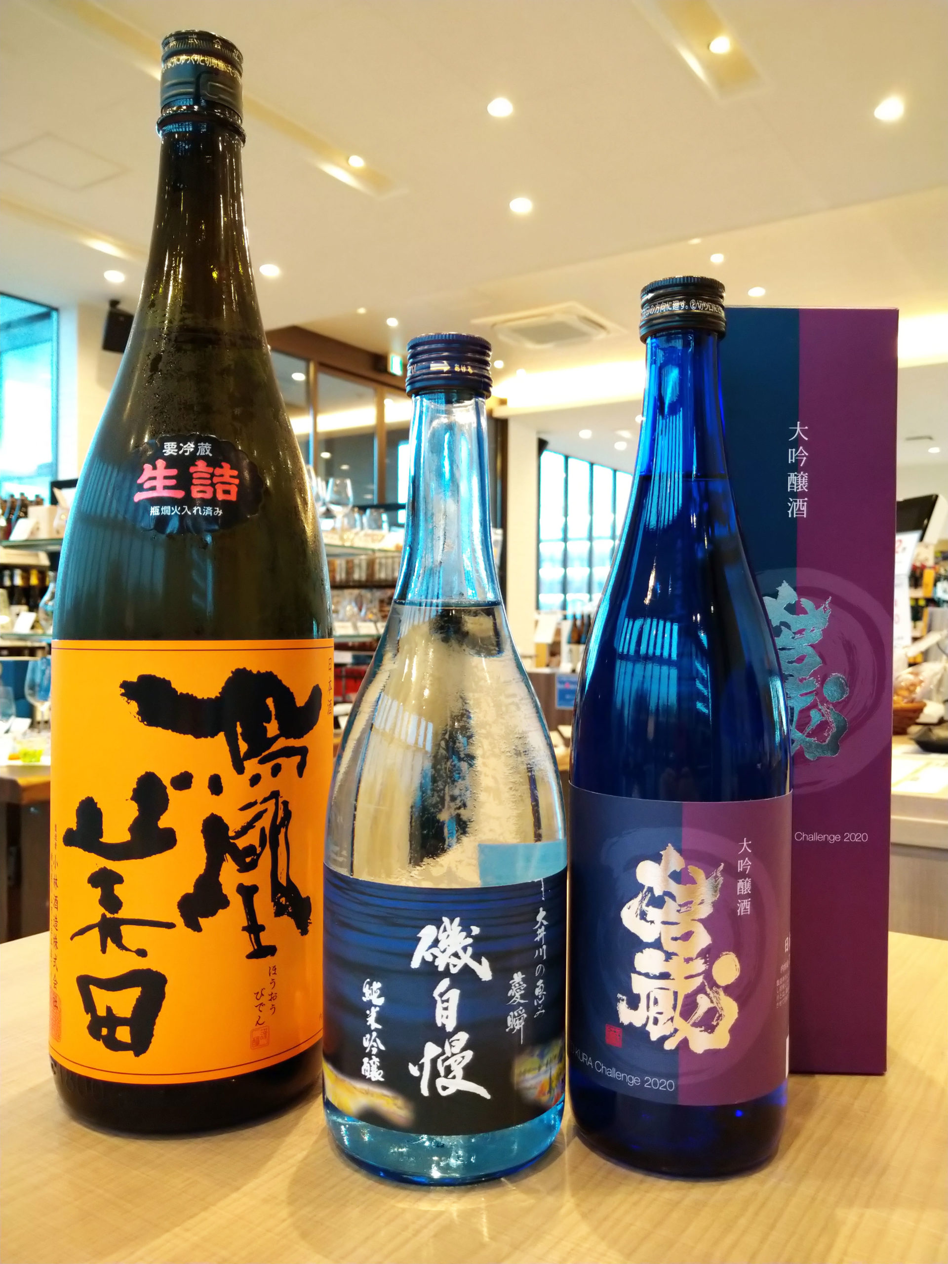 毎週更新】今週のオススメ酒～2020年8月第2週～｜酒正 株式会社 土井商店