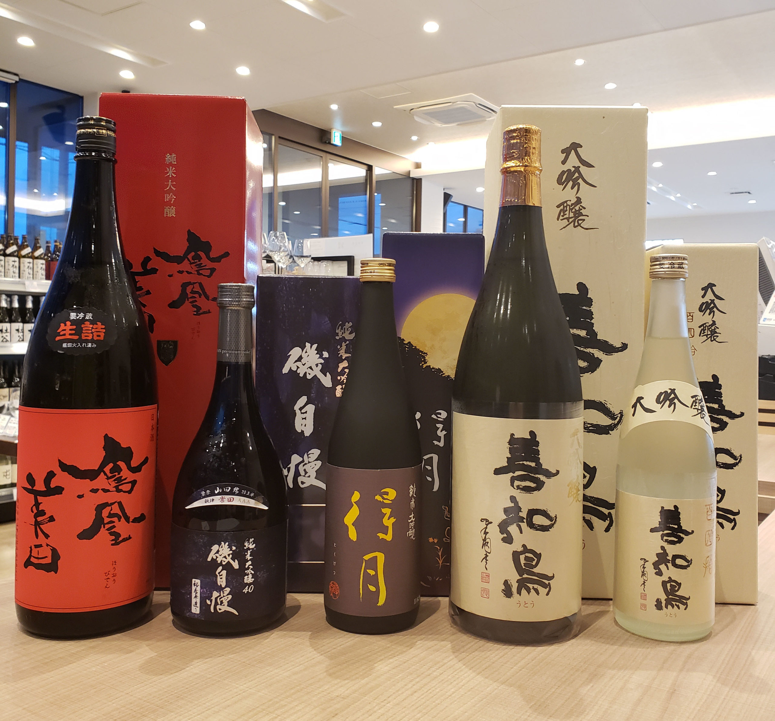 毎週更新】今週の入荷情報＆オススメ酒～2020年9月第3週～｜酒正 株式