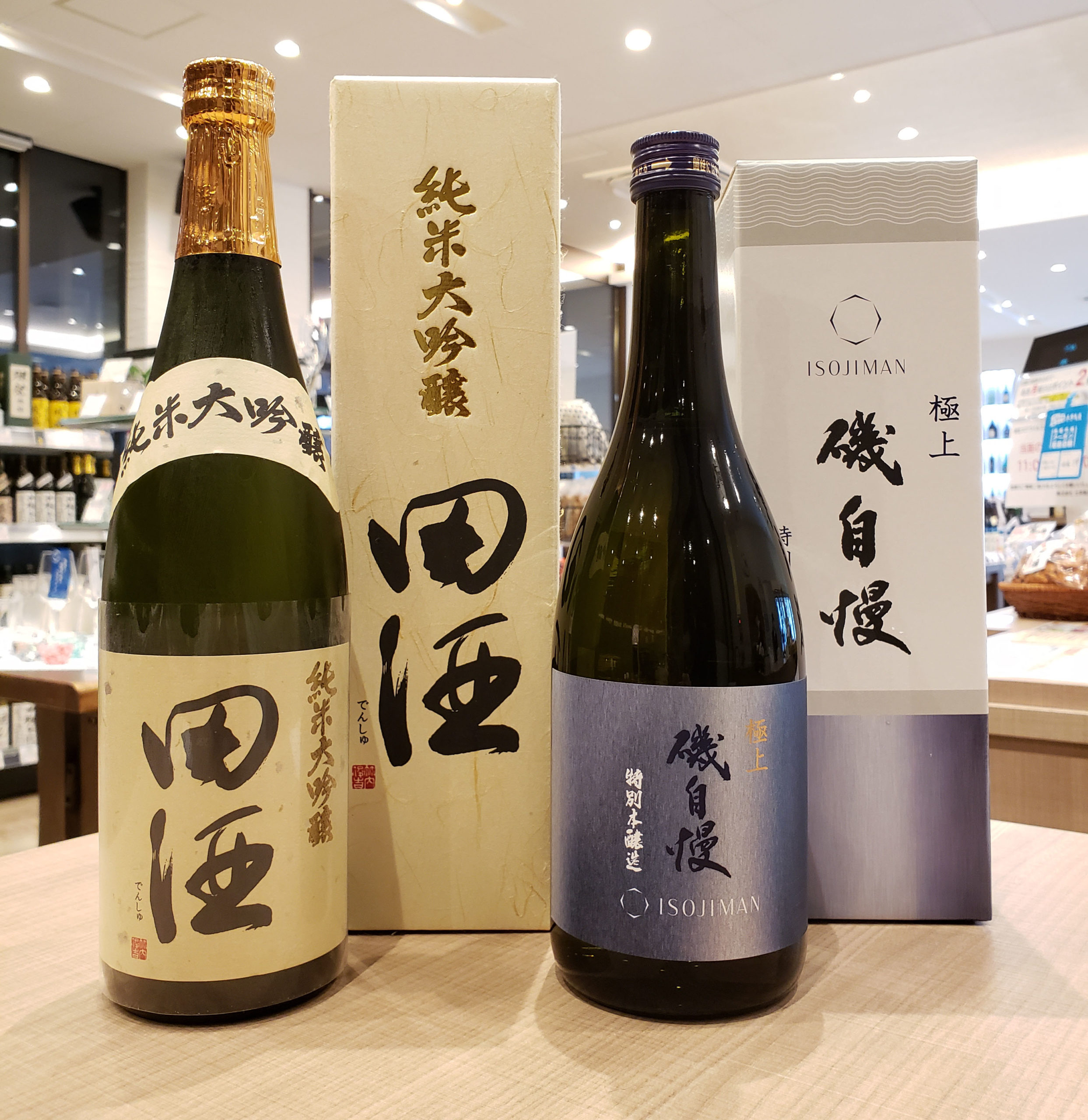 毎週更新】今週の入荷情報＆オススメ酒～2020年10月第4週～｜酒正 株式