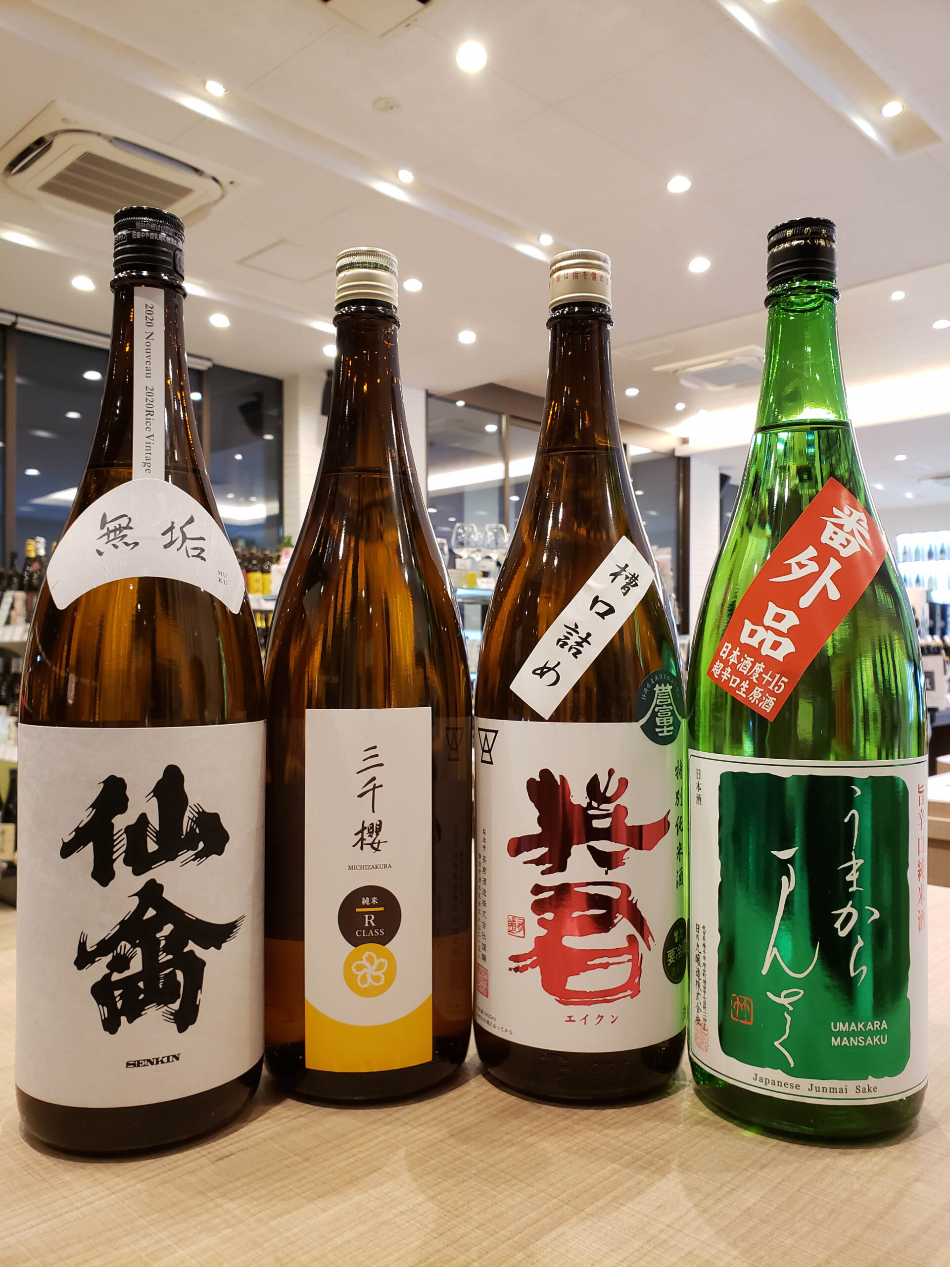 毎週更新】今週の入荷情報＆オススメ酒～2021年2月第一週～｜酒正 株式