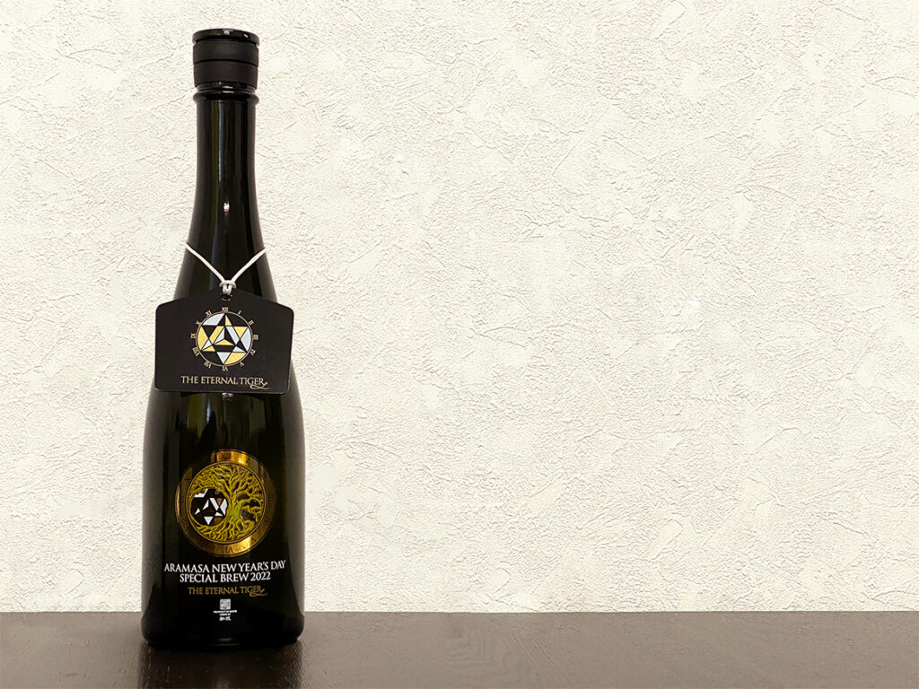 ゲリラ販売】新政 新年純米しぼりたて THE ETERNAL TIGER｜酒正 株式  