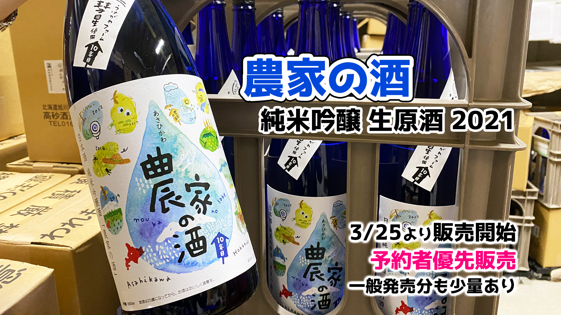 髙天 からくち 通 髙天酒造｜長野県の日本酒はナガノサケ