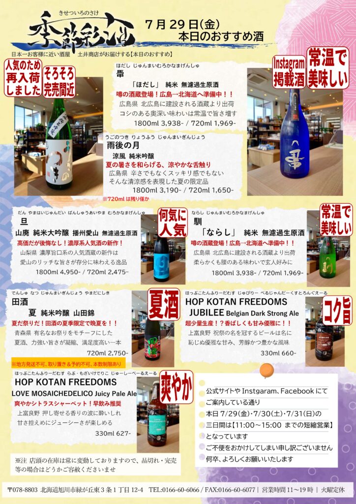 りこ様取り置き中☆ 佳かっ