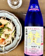 抽選販売】No.6 十周年記念酒vol.2『新政 No.6 紫舟type』｜酒正 株式
